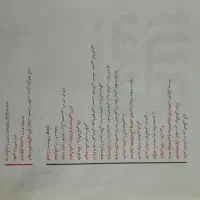کتاب تست و فرمول بیست|کتاب و مجله آموزشی|اهواز, کوروش|دیوار