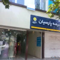حاشیه عیدالمطلب جنب داروخانه شبانه روزی دکتر بیات|اجارهٔ مغازه و غرفه|مشهد, گلبرگ شمالی|دیوار