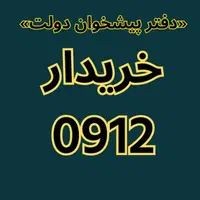 0912.721.38.60