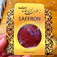 زعفران نرمه درشت یک مثقال پخش عمده|خوردنی و آشامیدنی|تهران, شهرک چیتگر|دیوار