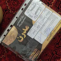 تیبا|خودرو سواری و وانت|قدس, معادن شن و ماسه|دیوار