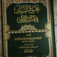 کتاب|کتاب و مجله مذهبی|قزوین, |دیوار