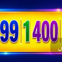 خط. رند .خاص.وخوش گفتار