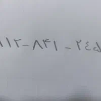 سیم کارت 09128412457