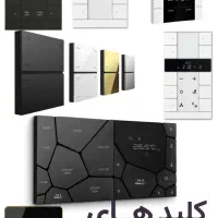 هوشمند سازی ساختمان|خدمات پیشه و مهارت|کیش, |دیوار