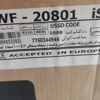 ماشین لباسشویی پاکشوما