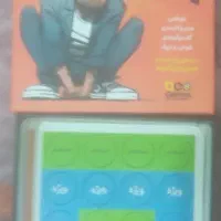 بازی سرگرمی و فکری