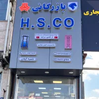 نیروی بازاریاب آقا