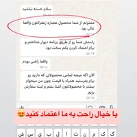 عصاره زعفران/مایع زعفران/ چاشنی زعفران/پودر زعفران|خوردنی و آشامیدنی|رشت, آزادگان|دیوار