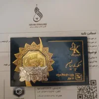 فروش سکه طلا پارسیان با کد اصالت و قیمت مناسب|جواهرات|شادگان, |دیوار