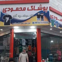 نصاب بنر و فلکسی کمالشهر . کرج|خدمات پیشه و مهارت|کرج, کمالشهر|دیوار