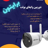 دوربین سیم کارتی ۳ لنز مداربسته دزدگیر .اماکن|دوربین مداربسته|کرج, عظیمیه|دیوار