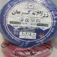 سیم برق کرمان تمام مس استاندارد با کد رهگیری|مصالح و تجهیزات ساختمان|اصفهان, بیدآباد|دیوار