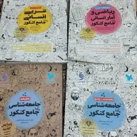 کتاب نو