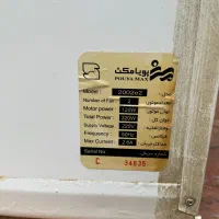 هود آشپزخانه|هود|چالوس, |دیوار