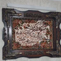 تابلو وان یکاد