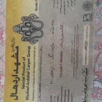 فرش ماشینی درجه ۱|فرش|تهران, تهرانپارس شرقی|دیوار