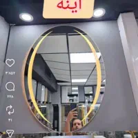 شیشه اینه دفرمه بک لایت ردانی نبوت نبش فرعی ۷