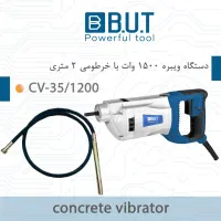 دریل فرز کارواش ومتر لیزری|ماشین‌آلات صنعتی|قم, میدان نو|دیوار