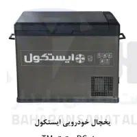 یخچال خودرویی ایستکول|یخچال و فریزر|مشهد, گاز|دیوار