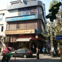 ۱۱۰ متر سند اداری بر مطهری تابلو خور عالی