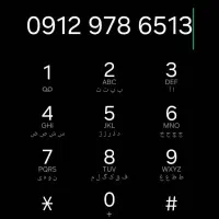 فروش سیم کارت دائمی همراه اول