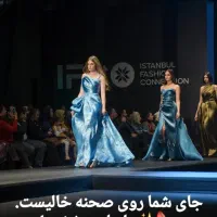 آموزش مدلینگ حرفه‌ای ترکیه