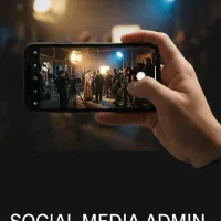 ادمین استوری(حضور در ضبط پروژه)