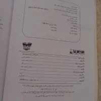 کتاب کنکور جغرافیای شهری پیشرفته|کتاب و مجله آموزشی|تهران, تجریش|دیوار
