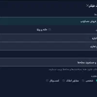 ربات هوشمند استخراج آگهی های ملکی دیوار|خدمات رایانه‌ای و موبایل|مشهد, عنصری|دیوار