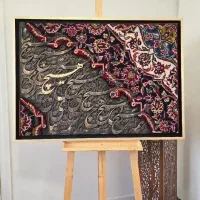 تابلو کالیگرافی فرش حرم و فرش دستبافت ۵۰در۷۰سانت|تابلو فرش|مشهد, وکیل‌آباد|دیوار