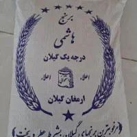 فروش برنج ایرانی اعلا .خوشپخت بی نام|خوردنی و آشامیدنی|گلپایگان, |دیوار