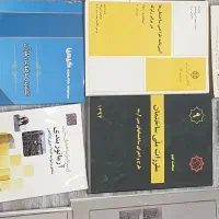 کتاب های درسی رشته عمران مقطع کاردانی و کارشناسی|کتاب و مجله آموزشی|تهران, شهر زیبا|دیوار