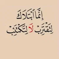 دعا نیاز داشتی کتاب