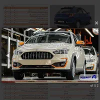 فروش حواله اطلس s