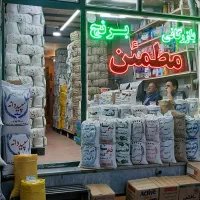 برنج ایرانی بافکر چلویی فوق اعلا معطر مجلسی|خوردنی و آشامیدنی|تبریز, |دیوار