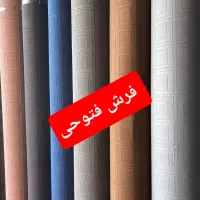 شهر موکت در گلبهار
