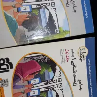 کتاب کنکوری