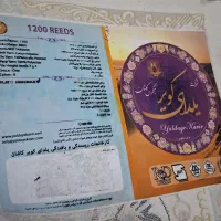 فرش|فرش|شیراز, قلعه نو|دیوار