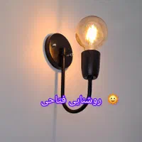 دیوارکوب لوکس مدرن  طراحی خاص و شیک|لوستر و چراغ آویز|تهران, چهارصد دستگاه|دیوار