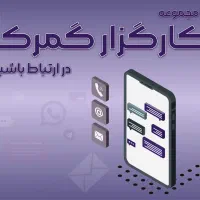 کارگزارگمرکی و ترخیصکاری|خدمات حمل و نقل|قم, شهرک خودرو|دیوار