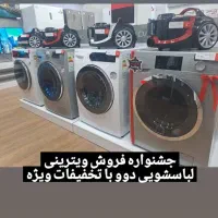 تلویزیون|تلویزیون و پروژکتور|نهاوند, |دیوار