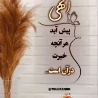 به ادمین خوب و منصف در اینستاگرام نیازمندیم