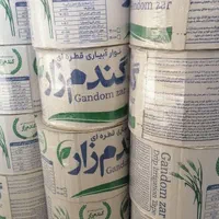 گندم وپیاز و ...نوارتیپ|خدمات باغبانی و درختکاری|بناب, |دیوار