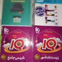 کتاب کنکور تجربی در حد نو و تمیز