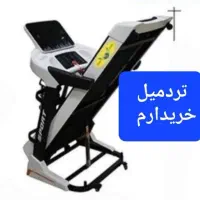 تردمیل تاشو مشابه عکس فوق رنگ سفید یا مشکی