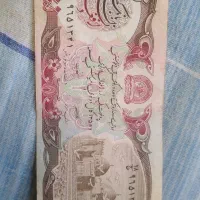 اسکناس افغان|کلکسیون سکه، تمبر، اسکناس|قم, امامزاده ابراهیم|دیوار