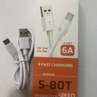 کابل شارژ