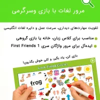 طراحی متریال های اختصاصی تدریس زبان|خدمات آموزشی|مشهد, ده دی|دیوار