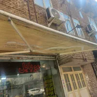 سایبان بازویی یا کشویی